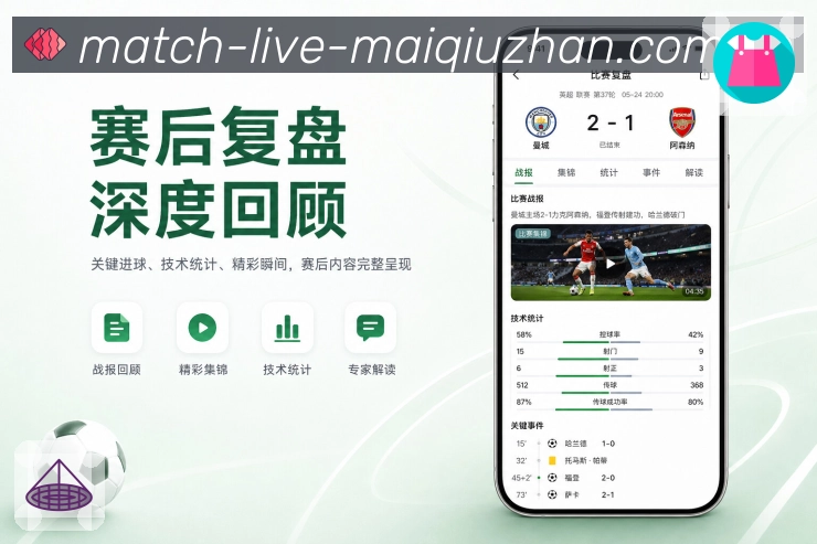 买球站 世界杯买球体育竞猜APP