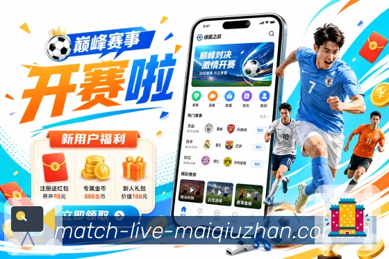 数据中心